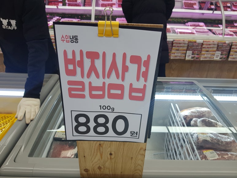 축산물도매센터 이미지
