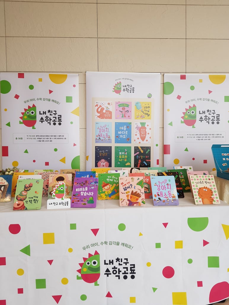 그레이트손 이미지