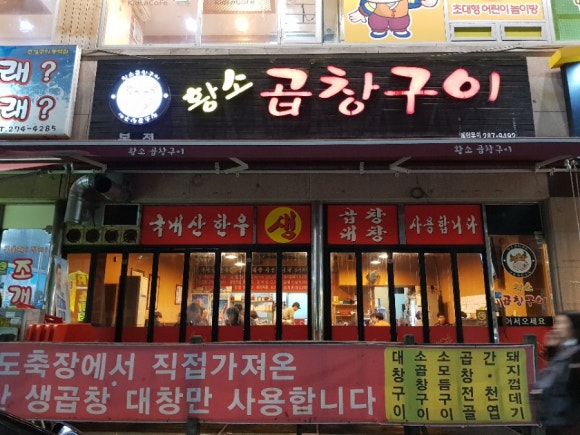 동백유통 이미지