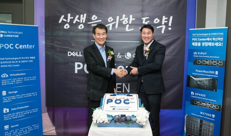 델고객센터 이미지