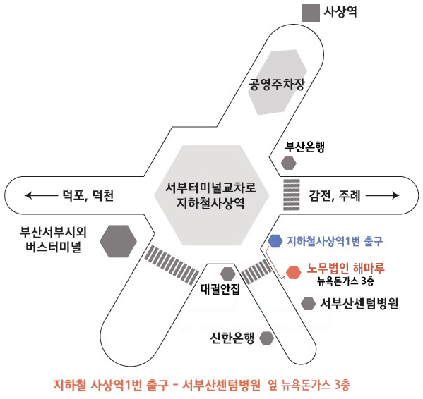 해마루2호 이미지