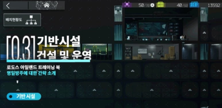 방주건설인력 이미지