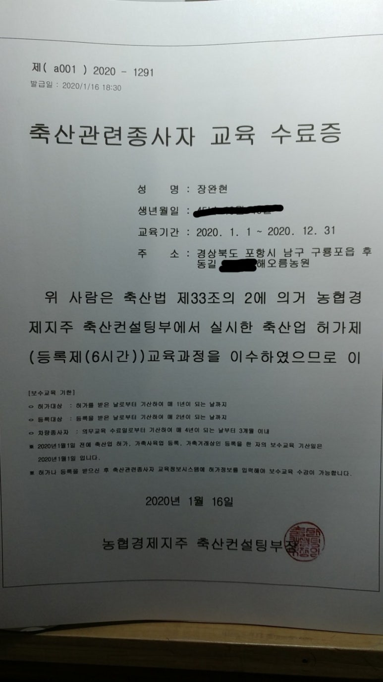 해오름축산 이미지