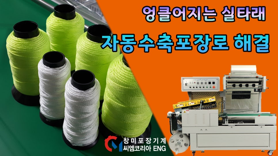 창미이엔지 이미지