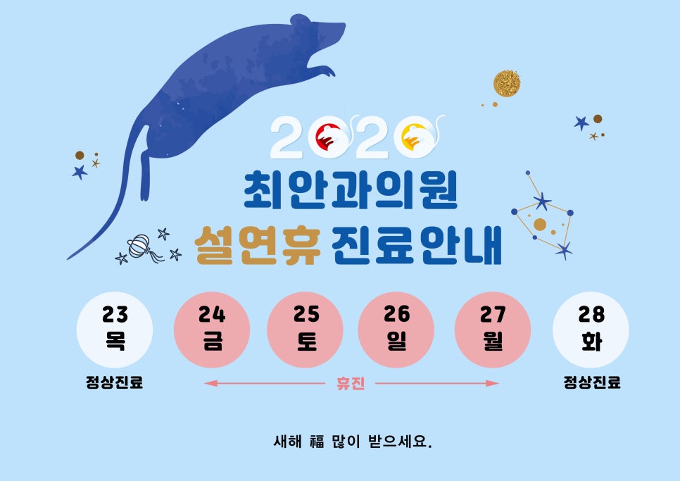 최안과의원 이미지