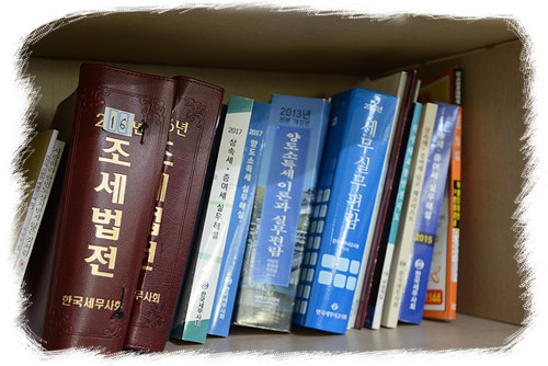 바로세무회계사무소 이미지