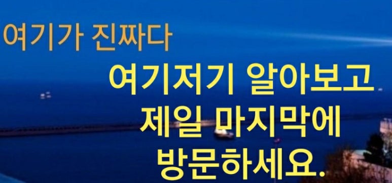 휴대폰싼집 이미지