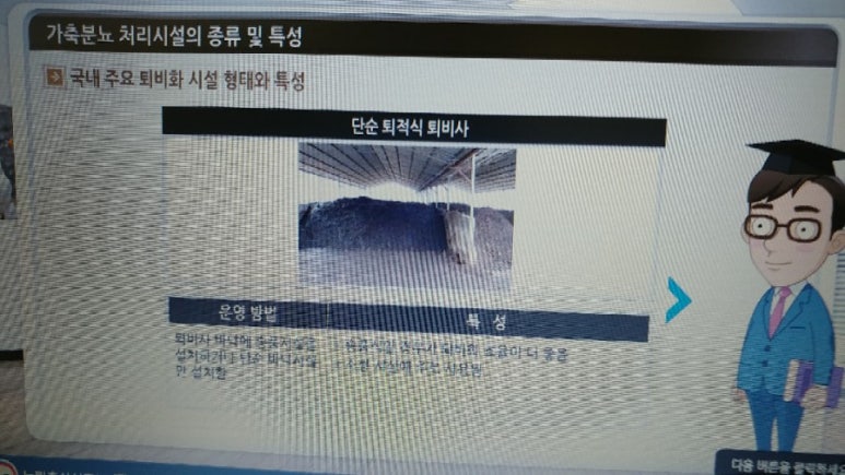 해오름축산 이미지
