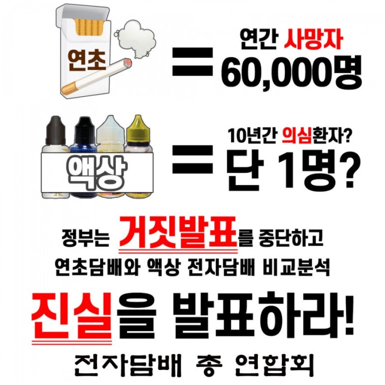 구름여행Vape전자담배 이미지