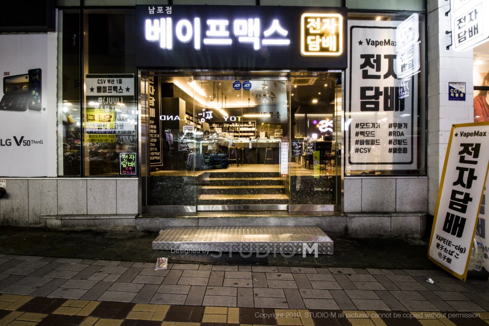 공간베이프 이미지