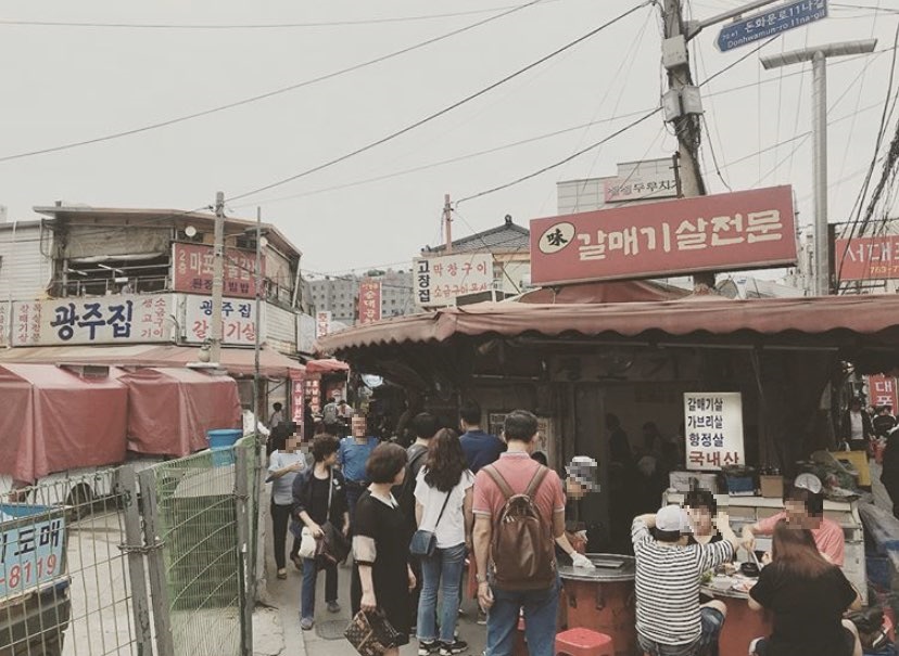 골목고기 이미지