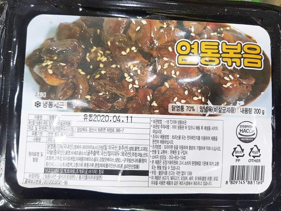 (주)제이엠푸드 이미지