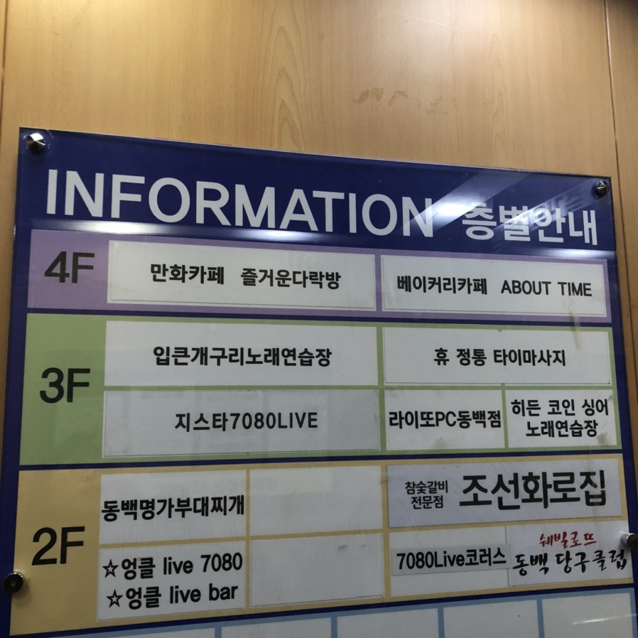 어바웃타임스터디카페 이미지