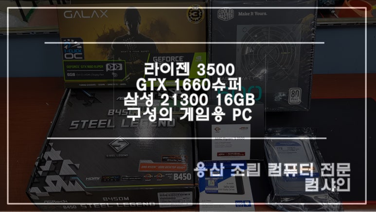 컴샤인 이미지