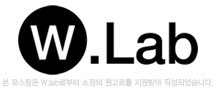 스테이더블유 이미지