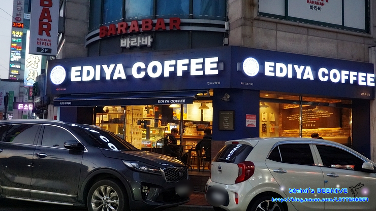 이디야연수 이미지