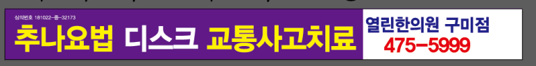 성주당구장 이미지