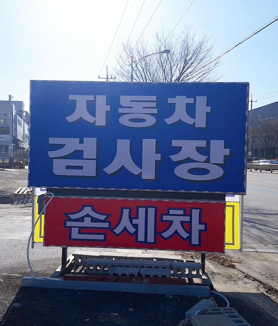 판교메젠모터스 이미지