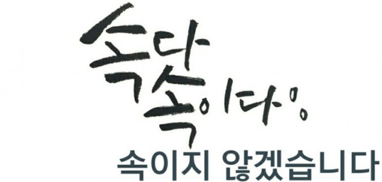 싼집 이미지