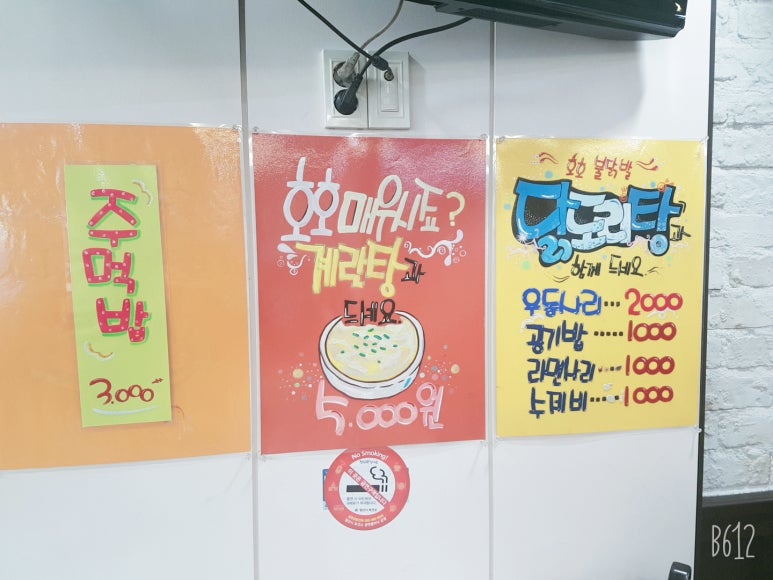별미불닭발 이미지