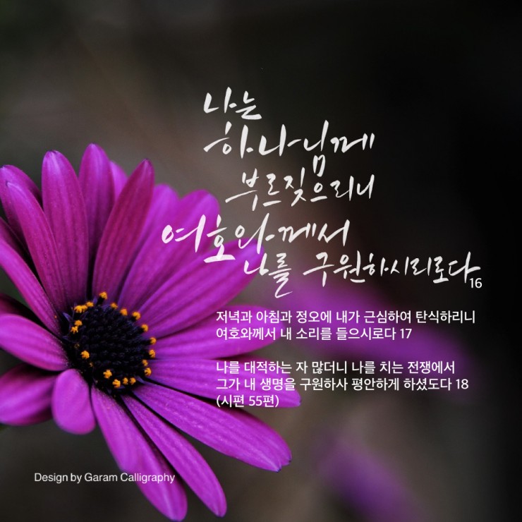 (주)가람 이미지