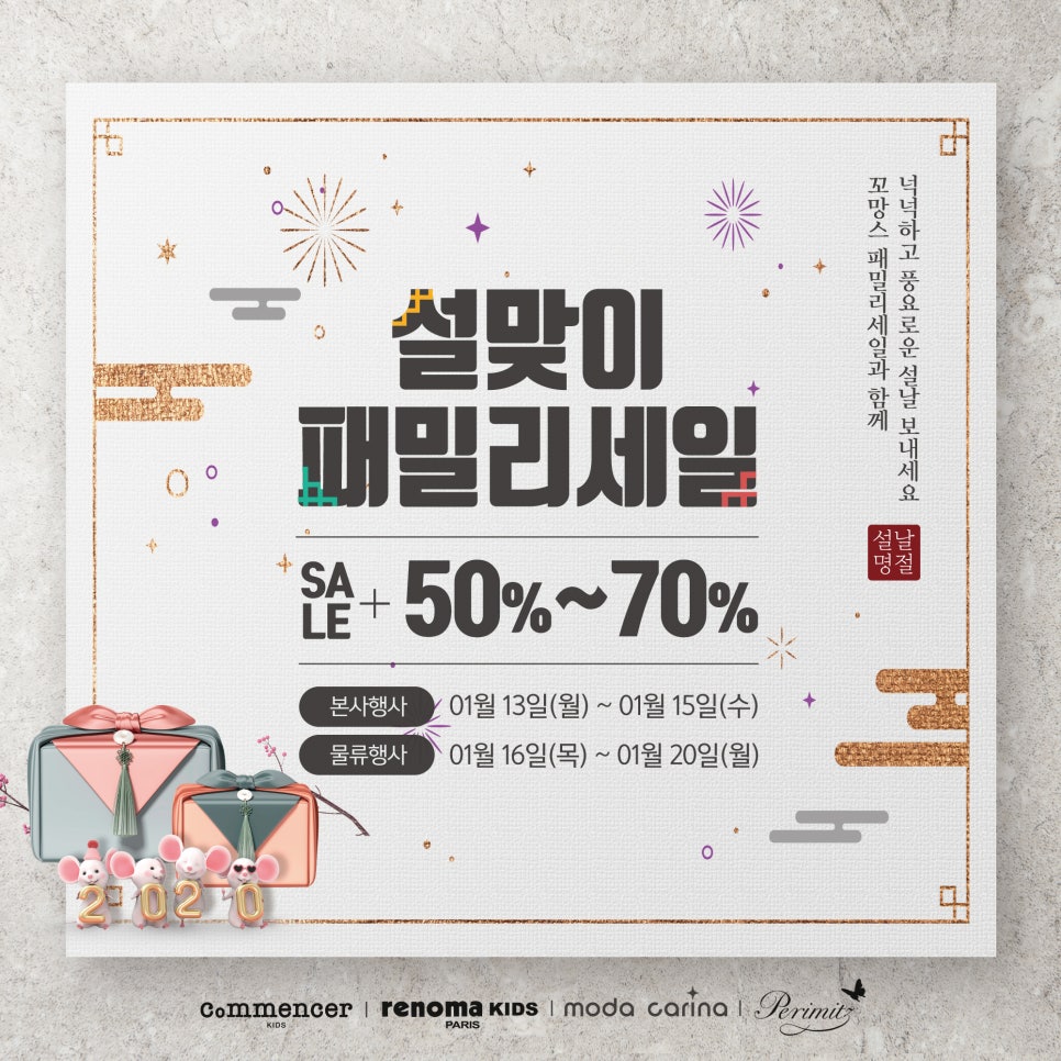(주)꼬망스 이미지