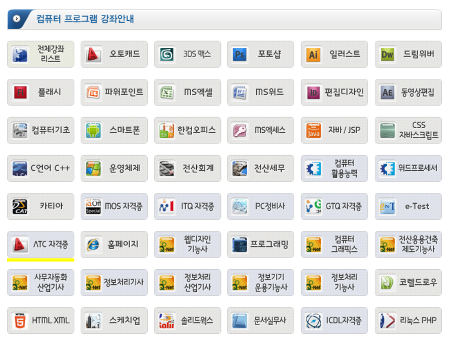 모두에듀 이미지