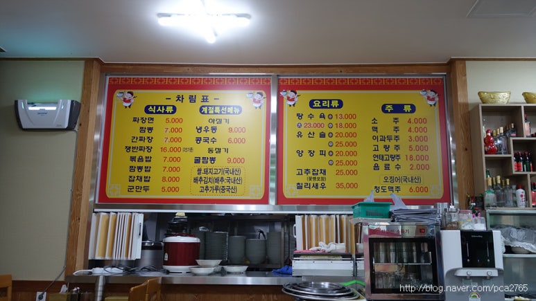 송강루 이미지
