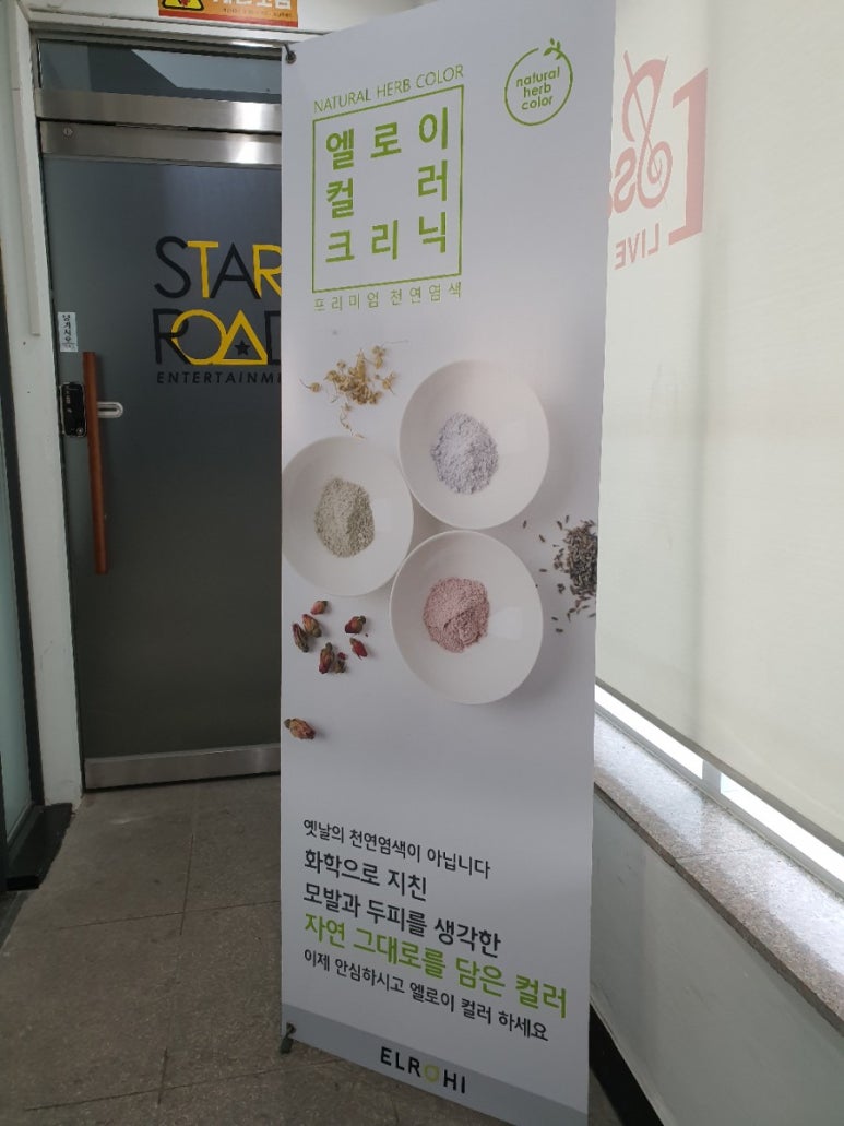민오렌지헤어 이미지