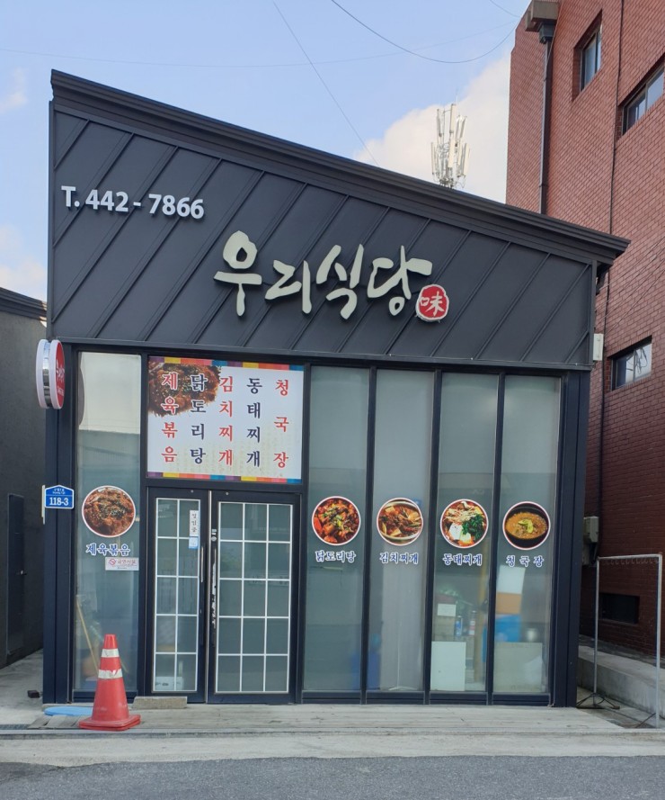 김비뇨기과의원 이미지