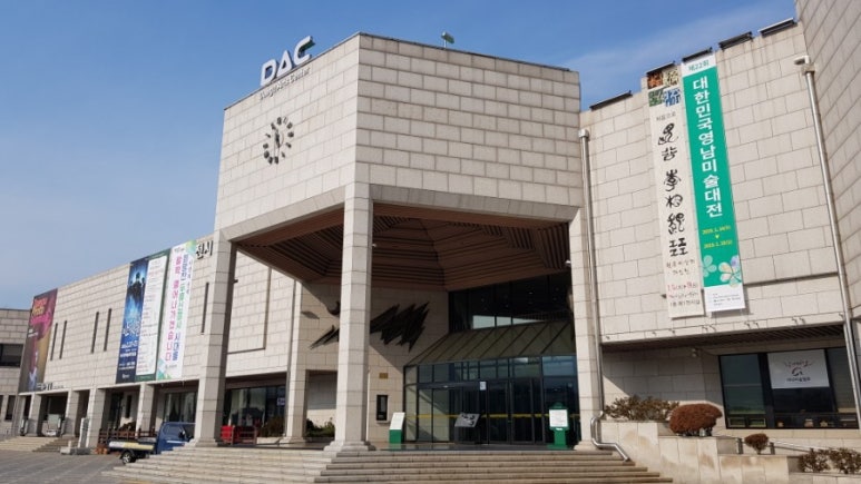 영남한식부페 이미지