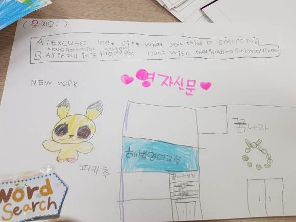 꿈나라유치원 이미지