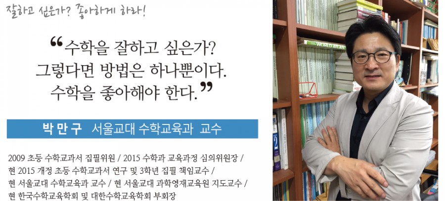 플레이팩토창의교육 이미지
