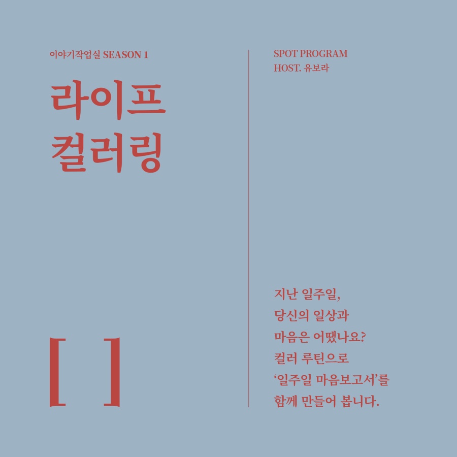 스팟스토리 이미지