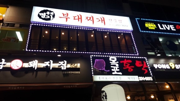 동백유통 이미지