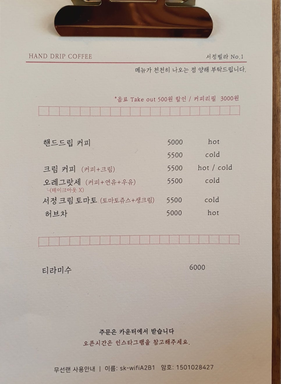 서정카페 이미지