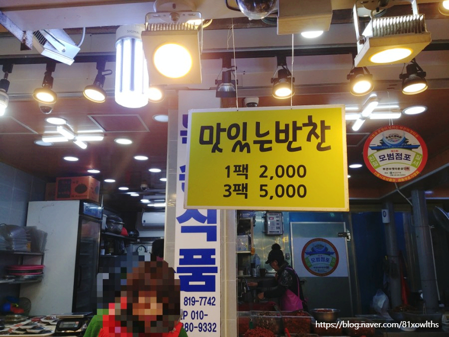 똑순식품 이미지