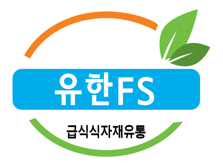 유한회사 수정 이미지