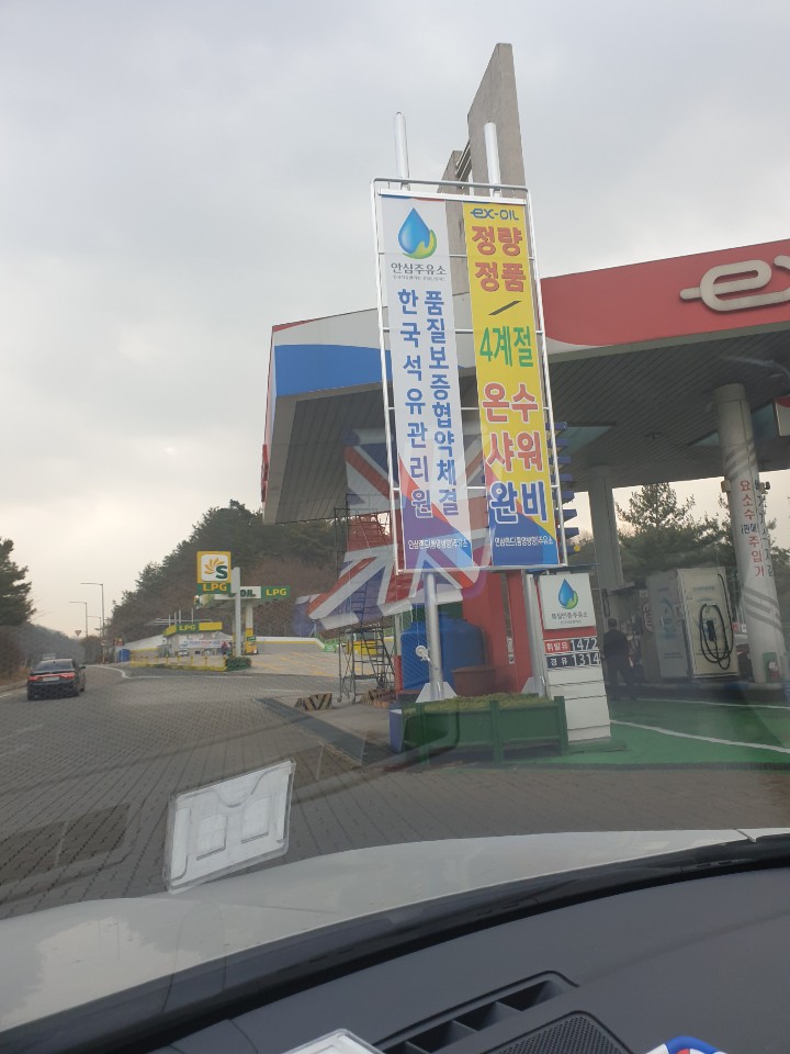 무주스키강습베스트샵 이미지