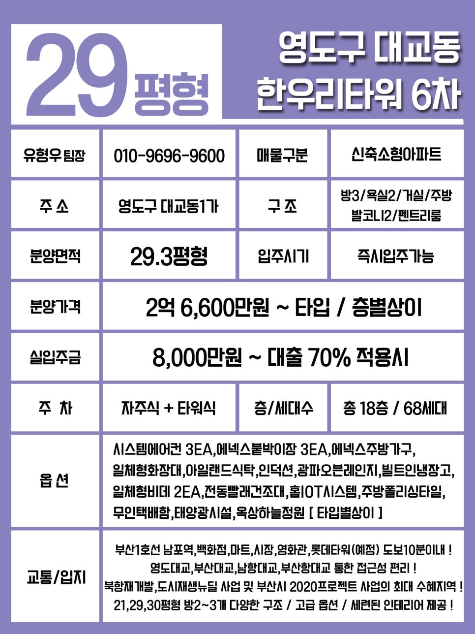 한우리구조 이미지
