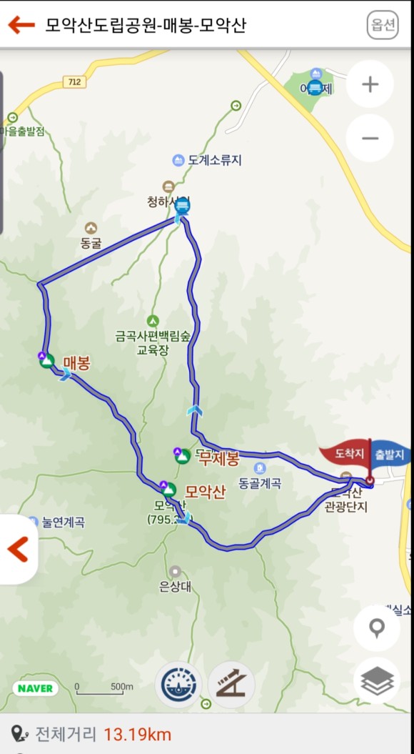 호남가스충전소 이미지