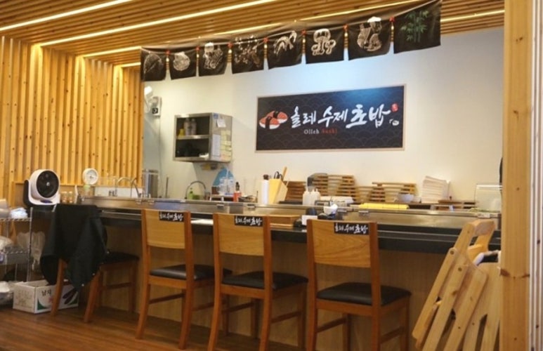 올레스시초밥 이미지