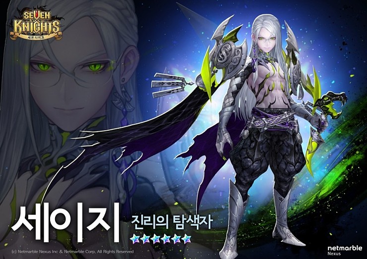 세이지 이미지
