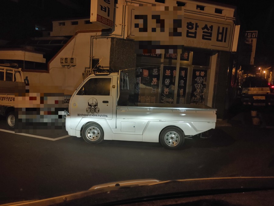 무학자동차정비 이미지