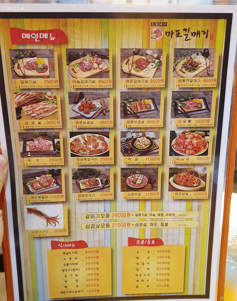 선운갈매기 이미지