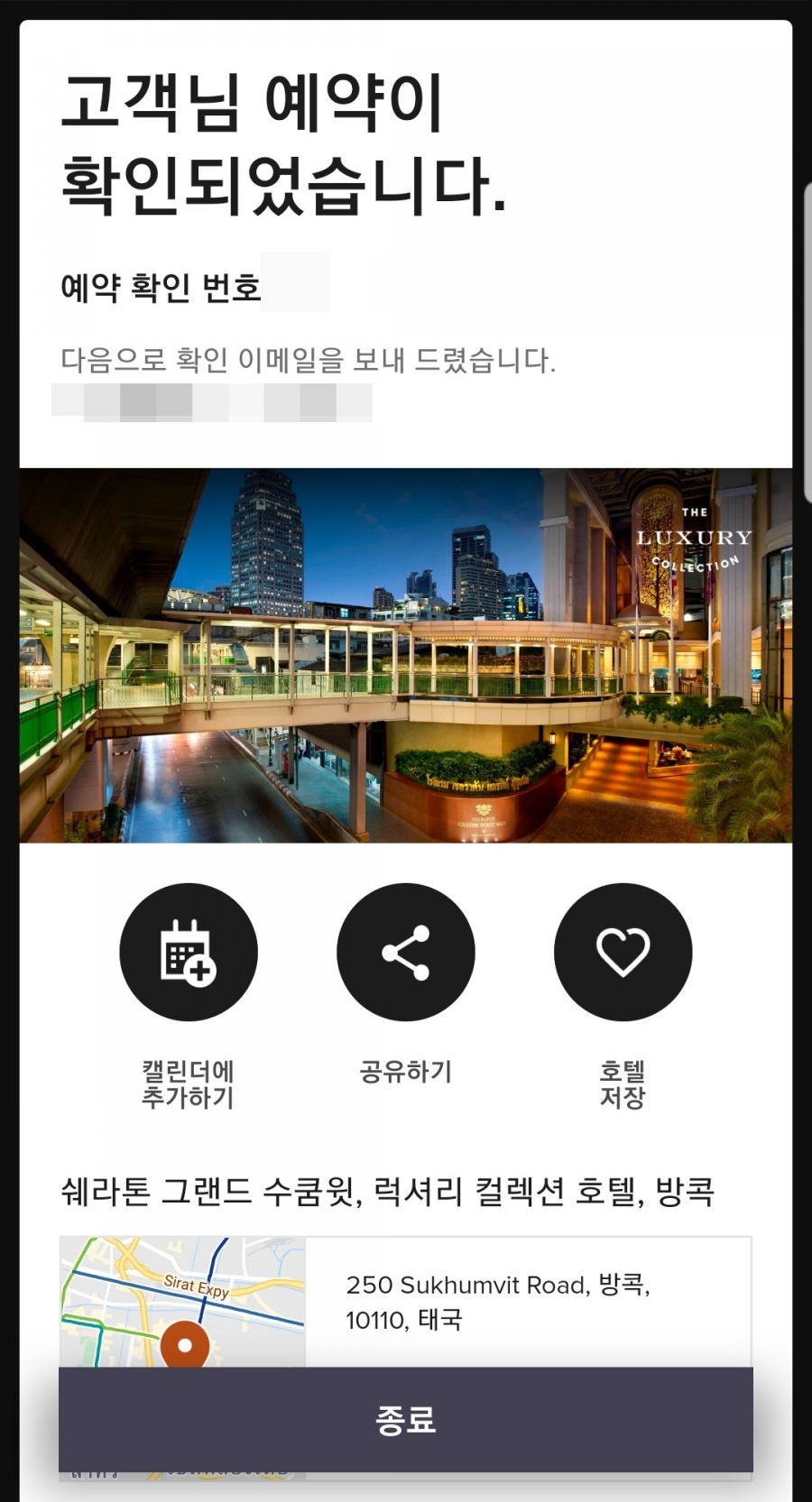 가가여행사 이미지