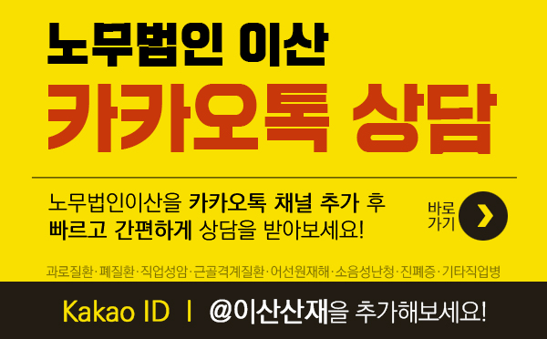이산회계법인 이미지