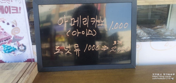 빵이가득한집 이미지