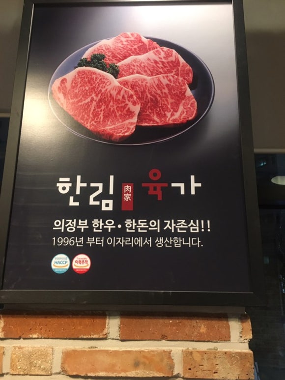 육가 이미지