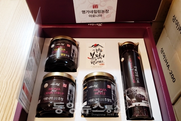 서산시농산물공동가공센터 이미지